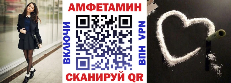 АМФ Premium  Купить где  Остров 