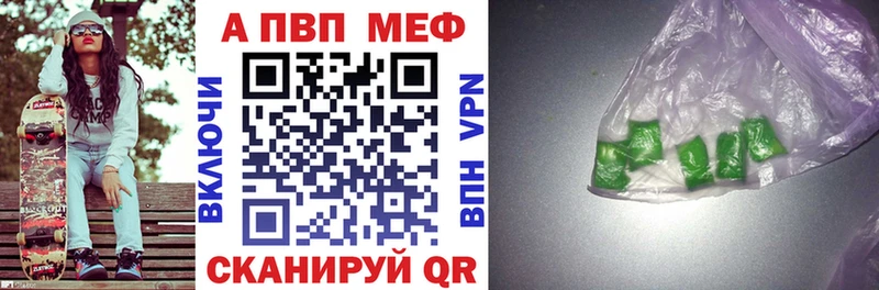 Купить где  Остров  A PVP VHQ 