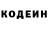 Кодеиновый сироп Lean напиток Lean (лин) Avgust Fendi
