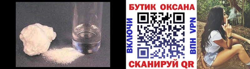 БУТИРАТ BDO  Купить где  Остров 