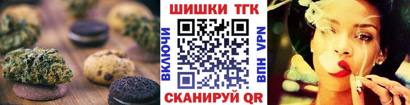 Купить закладки  Остров  Печенье с ТГК марихуана 