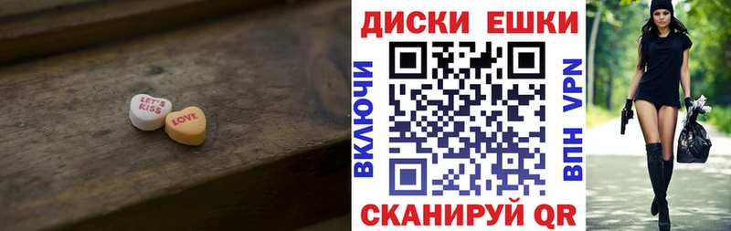 Экстази ешки  Купить где  Остров 