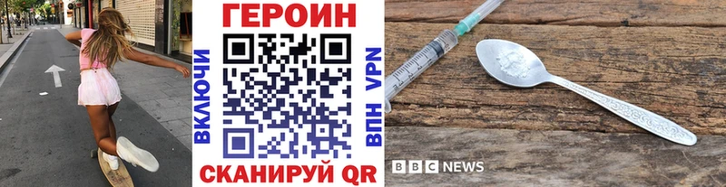 Купить где  Остров  Героин гречка 