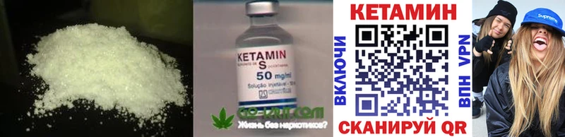 Купить закладки  Остров  КЕТАМИН VHQ 