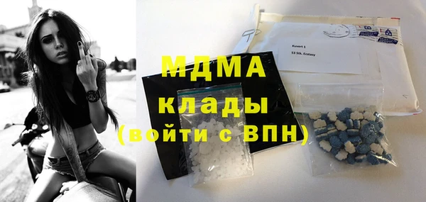 трава Карпинск