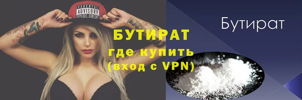 трава Карпинск