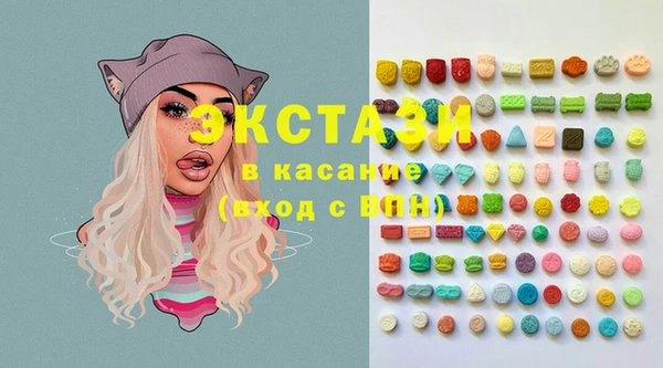 трава Карпинск