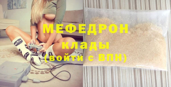 MDMA Карталы