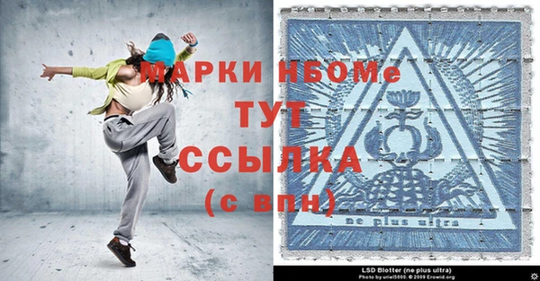 трава Карпинск