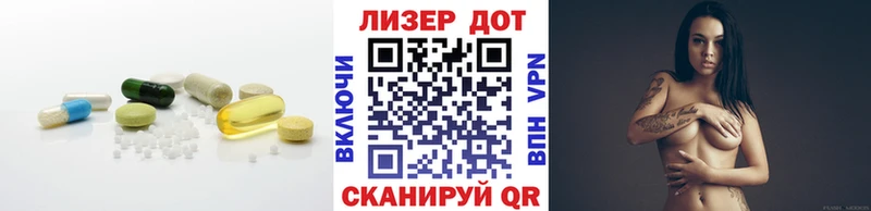 Купить закладки  Остров  Лсд 25 экстази кислота 
