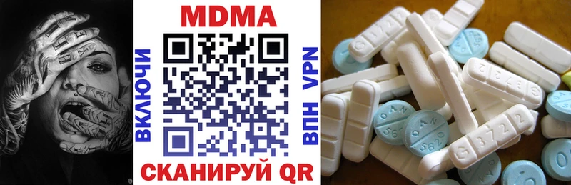 Купить  Остров  МДМА молли 