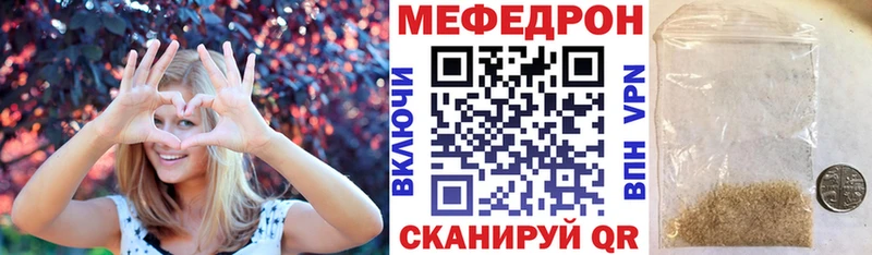 Купить закладки  Остров  Мефедрон мука 