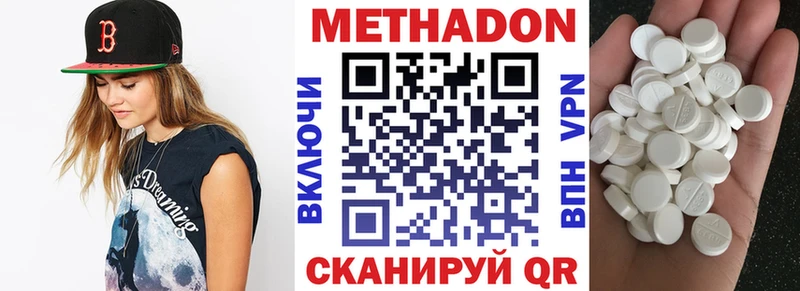 Купить  Остров  МЕТАДОН мёд 