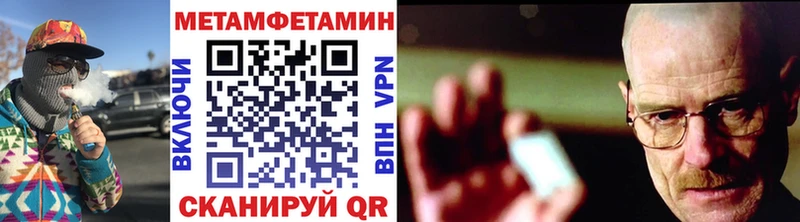 Купить  Остров  Метамфетамин мет 