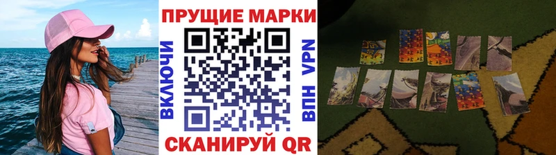 Купить закладки  Остров  Марки NBOMe 1500мкг 