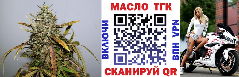 ТГК Wax  Купить где  Остров 